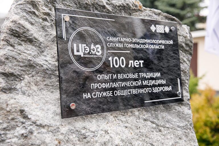 Государственная программа «Здоровье народа и демографическая безопасность»