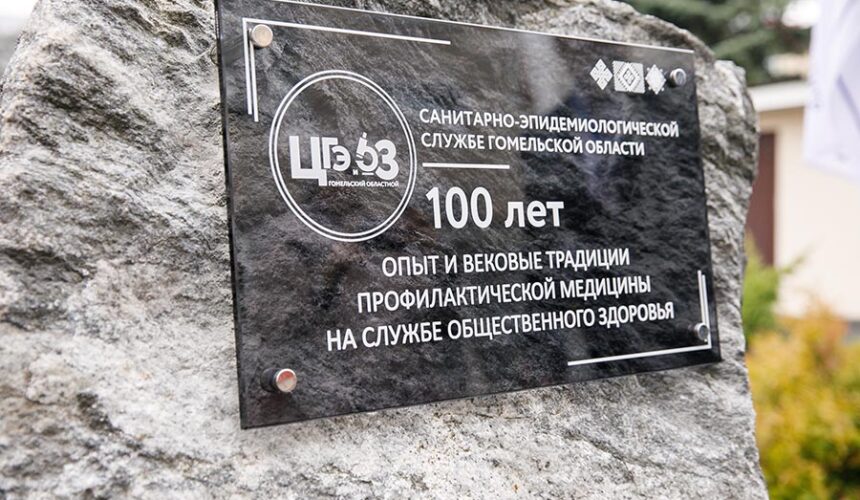 istoriya-sluzhby-kopiya Государственная программа «Здоровье народа и демографическая безопасность»