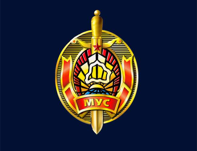 МВД информирует!