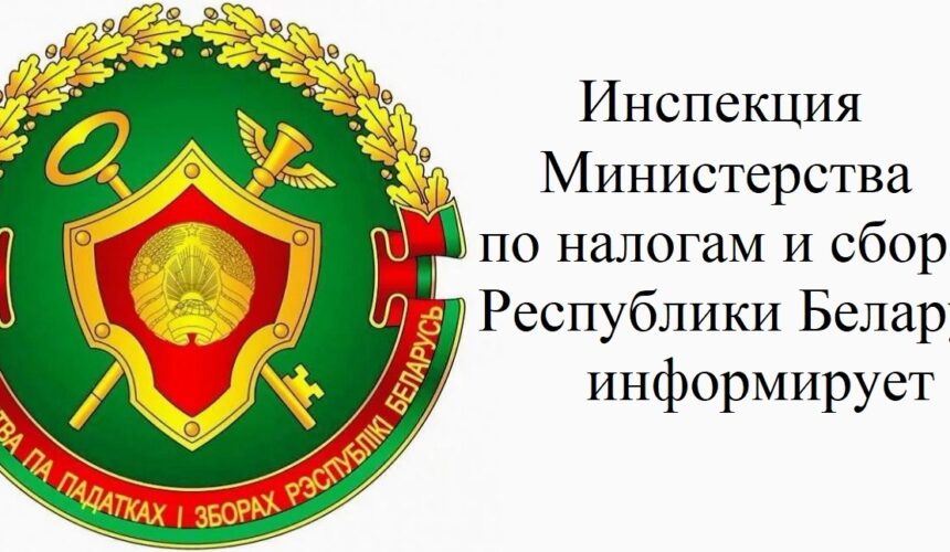 3943 Изменения в налоговом кодексе