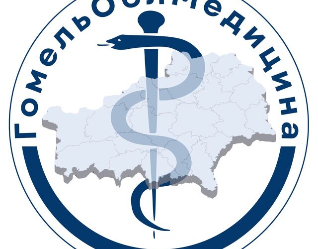 Telegram-канал «ГомельОблМедицина»