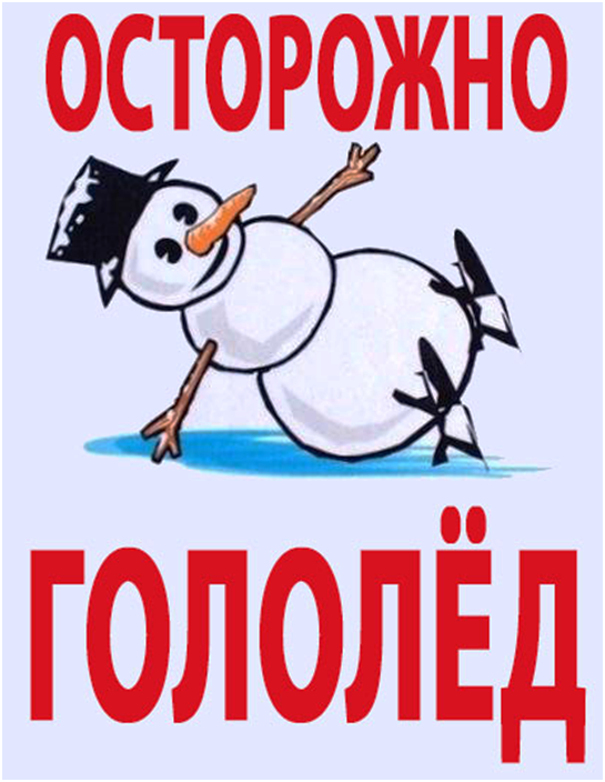 С 15.12.2025 г. по 21.12.2025 г. проходит «Неделя нулевого травматизма»