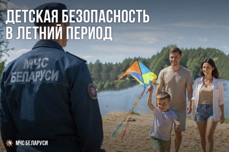 Безопасносоть детей- — ответственность взрослых!